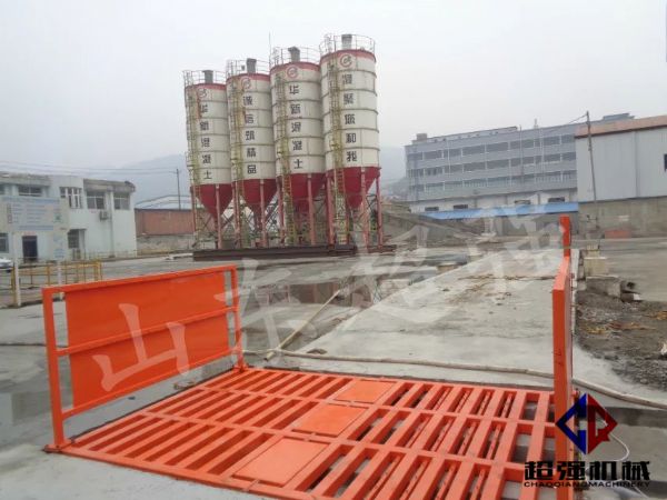 華新混凝土工程項(xiàng)目案例，CQ-100T工程洗車機(jī).jpg