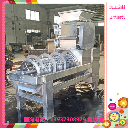 果、核分離機(jī)